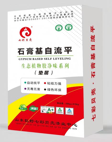 石膏基自流平